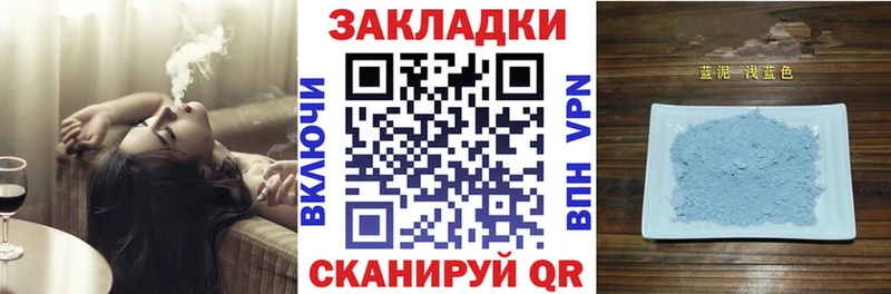 Наркотические вещества Зеленоградск NBOMe МЕГА ONION БУТИРАТ Бошки Шишки ГАШ Cocaine Меф