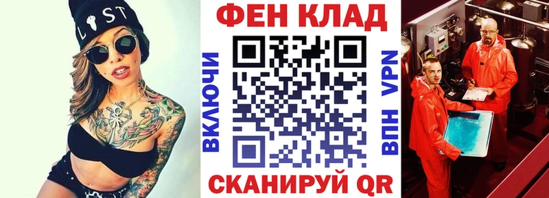 АМФ Розовый  хочу   мега ССЫЛКА  Зеленоградск 