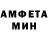 АМФЕТАМИН VHQ Emke Zwanenburg