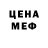 Метадон кристалл Nata Ko