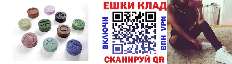Экстази 280 MDMA  МЕГА сайт  Зеленоградск 