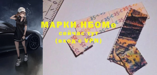 прущие грибы Протвино