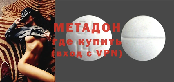 MDMA Premium VHQ Пролетарск
