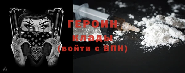 прущий лед Алексин
