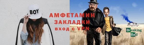 Альфа ПВП Алексеевка