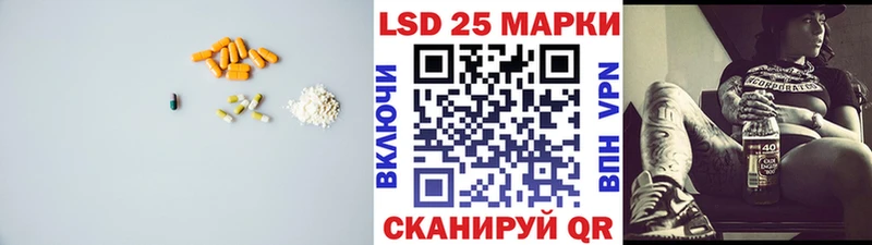 Лсд 25 экстази кислота дарнет шоп блэк спрут рабочий сайт Зеленоградск