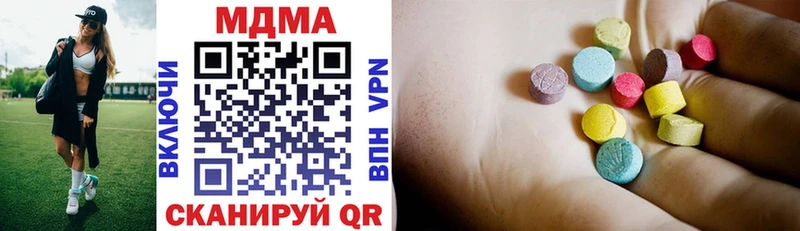 дарнет шоп  Зеленоградск  MDMA VHQ 