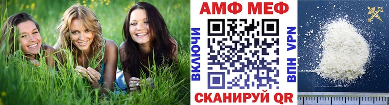 хочу наркоту  Зеленоградск  МЕТАМФЕТАМИН Декстрометамфетамин 99.9% 