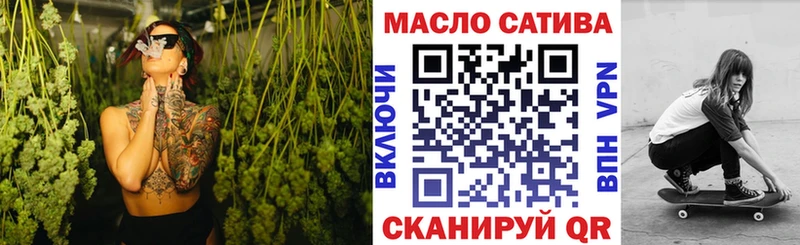 купить   Зеленоградск  Дистиллят ТГК жижа 